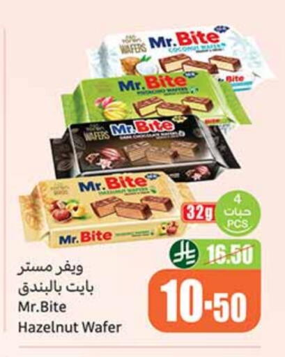 Coconut available at Othaim Markets in KSA, Saudi Arabia, Saudi - Al Khobar