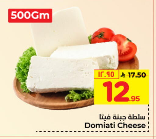 فيتا available at هايبر الوفاء in مملكة العربية السعودية, السعودية, سعودية - مكة المكرمة