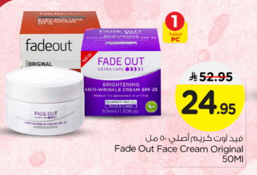 Face Cream available at Nesto in KSA, Saudi Arabia, Saudi - Al-Kharj