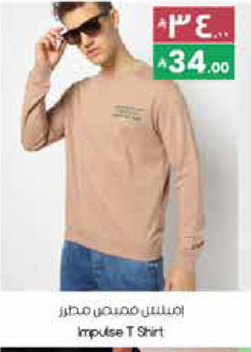 available at ستي فلاور in مملكة العربية السعودية, السعودية, سعودية - عرعر