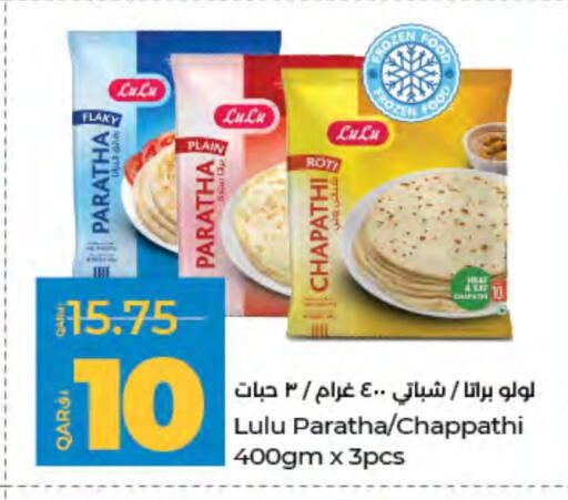available at LuLu Hypermarket in Qatar - Al Shamal