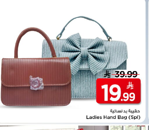 available at Mark & Save in KSA, Saudi Arabia, Saudi - Al Khobar