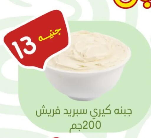 available at خان الحسين in Egypt - القاهرة