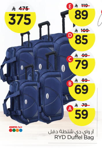 available at Nesto in KSA, Saudi Arabia, Saudi - Al Khobar