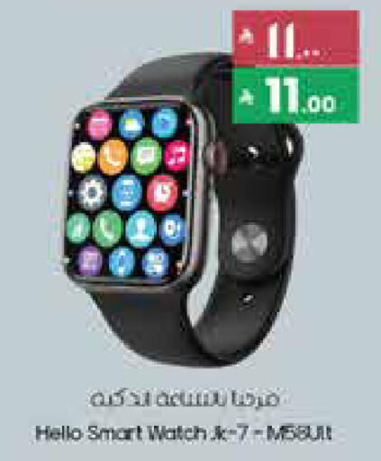 available at ستي فلاور in مملكة العربية السعودية, السعودية, سعودية - عرعر