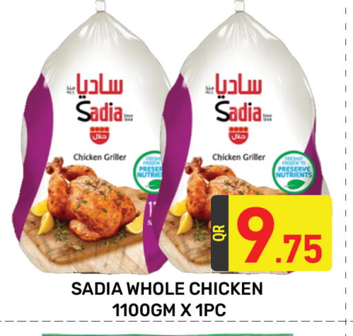 SADIA available at Majlis Hypermarket in Qatar - Al Rayyan