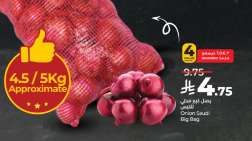 Onion from Saudi Arabia available at LULU Hypermarket in KSA, Saudi Arabia, Saudi - Khamis Mushait