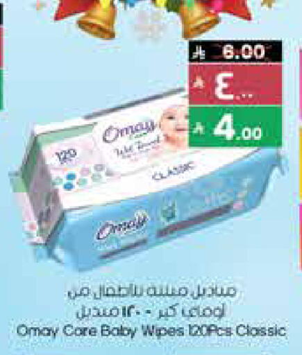 available at ستي فلاور in مملكة العربية السعودية, السعودية, سعودية - عرعر