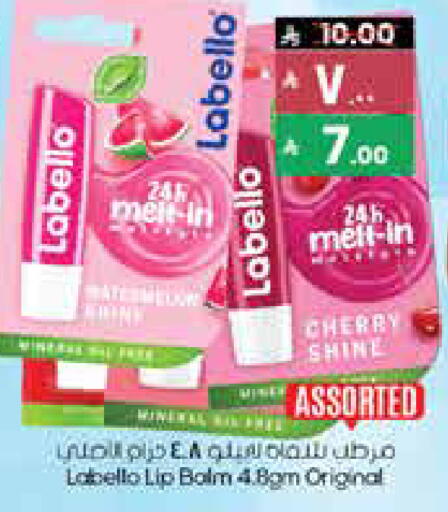 لابيلو عناية بالشفاه available at ستي فلاور in مملكة العربية السعودية, السعودية, سعودية - عرعر