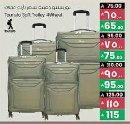 عربة available at ستي فلاور in مملكة العربية السعودية, السعودية, سعودية - عرعر