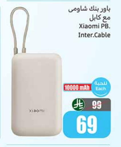 XIAOMI Powerbank available at Othaim Markets in KSA, Saudi Arabia, Saudi - Arar