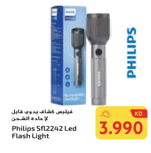 PHILIPS available at Grand Costo in Kuwait - Ahmadi Governorate