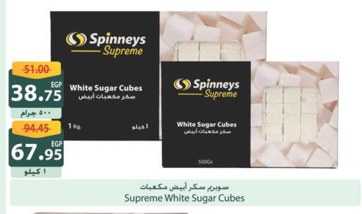 available at سبينس in Egypt - القاهرة