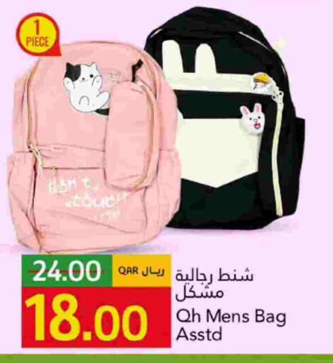 available at Gulf Food Center in Qatar - Al Wakra