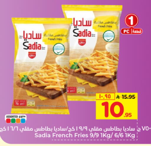 SADIA available at Hyper Al Wafa in KSA, Saudi Arabia, Saudi - Riyadh