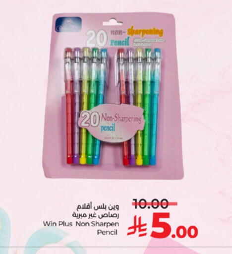 available at LULU Hypermarket in KSA, Saudi Arabia, Saudi - Mecca