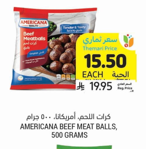 available at أسواق التميمي in مملكة العربية السعودية, السعودية, سعودية - الجبيل‎