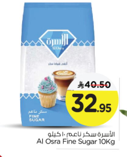 available at نستو in مملكة العربية السعودية, السعودية, سعودية - الجبيل‎