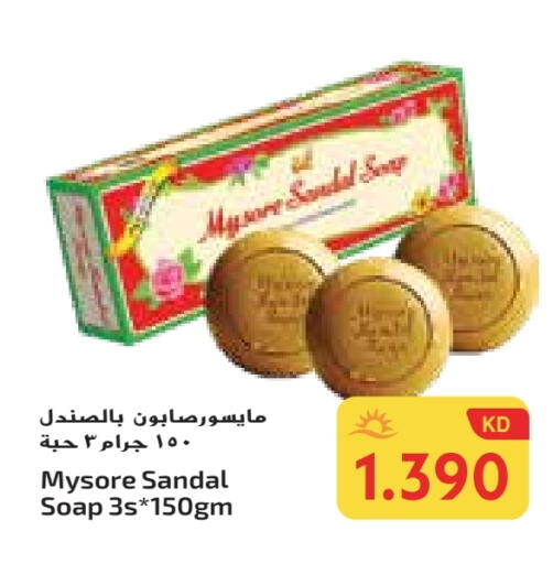 available at Grand Costo in Kuwait - Ahmadi Governorate