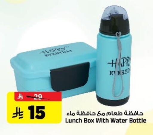 available at Al Madina Hypermarket in KSA, Saudi Arabia, Saudi - Riyadh