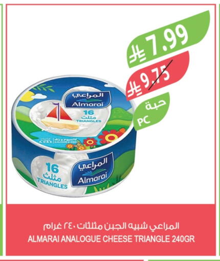 المراعي كريمة مماثلة available at المزرعة in مملكة العربية السعودية, السعودية, سعودية - الباحة