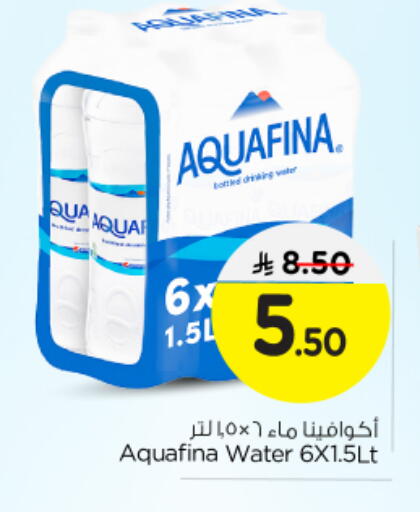 AQUAFINA available at Nesto in KSA, Saudi Arabia, Saudi - Al Majmaah