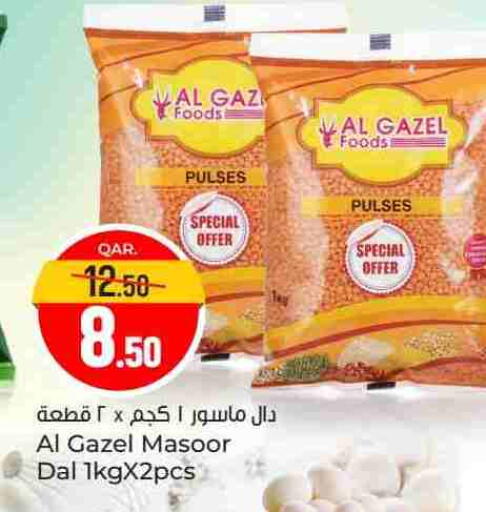 available at باريس هايبرماركت in قطر - الريان
