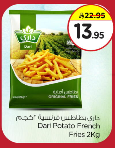 Potato available at نستو in مملكة العربية السعودية, السعودية, سعودية - بريدة