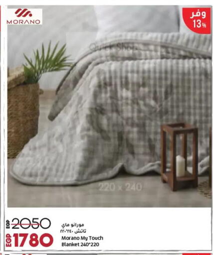 available at لولو هايبرماركت in Egypt - القاهرة