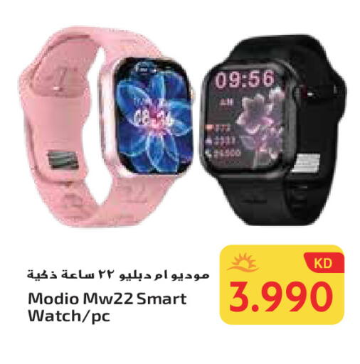available at Grand Hyper in Kuwait - Ahmadi Governorate