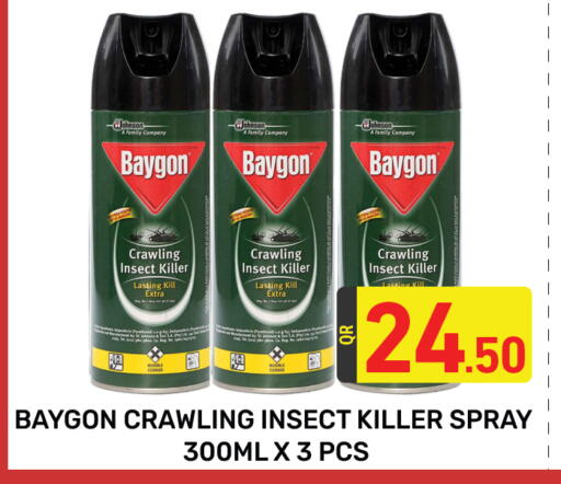 بيجون available at مجلس هايبرماركت in قطر - الدوحة