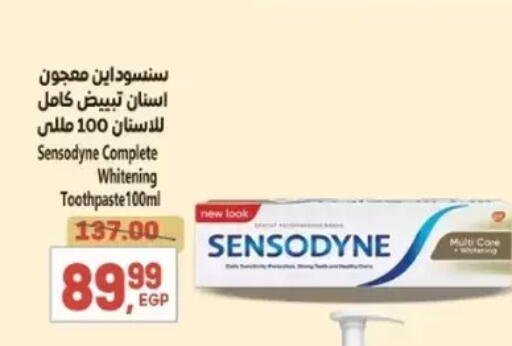 سنسوداين معجون أسنان available at سوبر ماركت الحسينى in Egypt - القاهرة