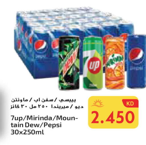 available at Grand Hyper in Kuwait - Ahmadi Governorate