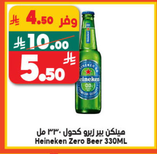 available at الدكان in مملكة العربية السعودية, السعودية, سعودية - المدينة المنورة