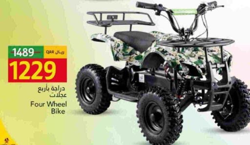 available at Gulf Food Center in Qatar - Al Shamal