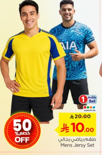 available at Nesto in KSA, Saudi Arabia, Saudi - Buraidah