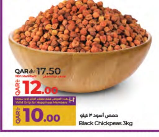 available at LuLu Hypermarket in Qatar - Al-Shahaniya