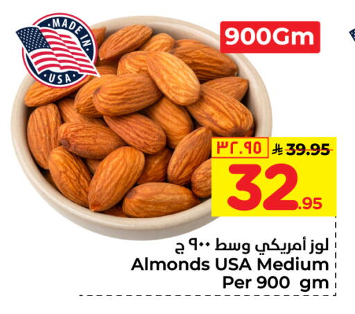 available at هايبر الوفاء in مملكة العربية السعودية, السعودية, سعودية - الرياض