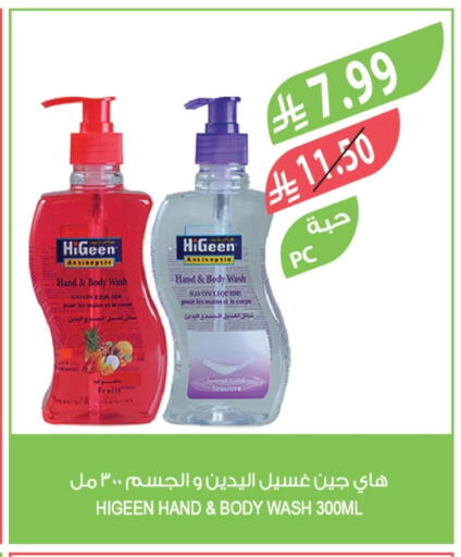 available at Farm  in KSA, Saudi Arabia, Saudi - Yanbu