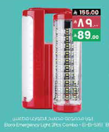 available at ستي فلاور in مملكة العربية السعودية, السعودية, سعودية - عرعر