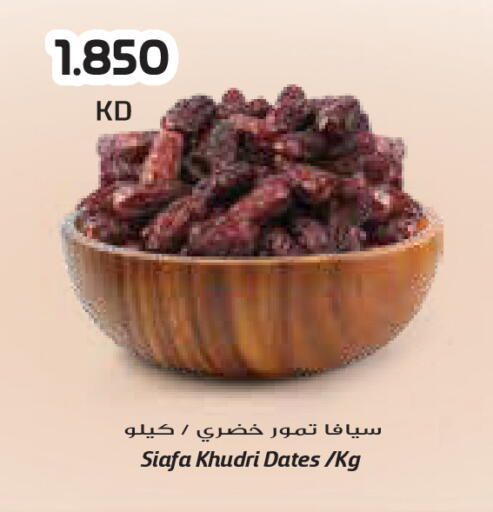 available at Grand Hyper in Kuwait - Ahmadi Governorate