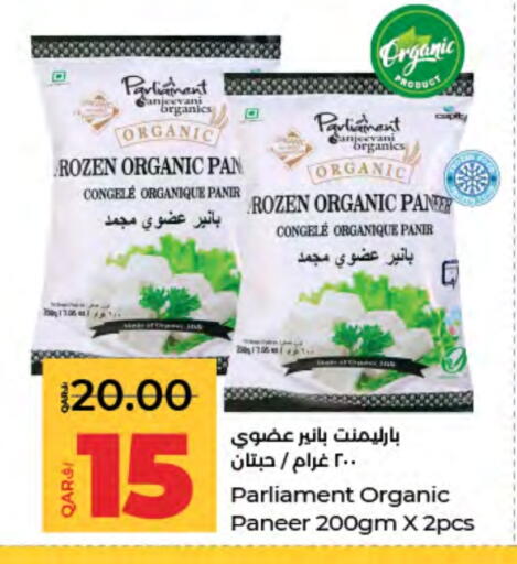 Paneer available at LuLu Hypermarket in Qatar - Al-Shahaniya