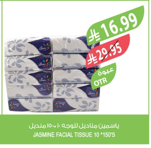 available at Farm  in KSA, Saudi Arabia, Saudi - Tabuk