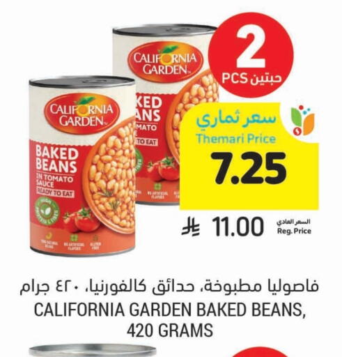 CALIFORNIA Baked Beans available at Tamimi Market in KSA, Saudi Arabia, Saudi - Buraidah
