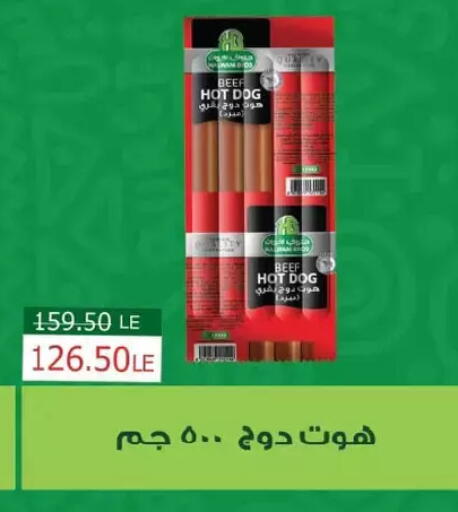 available at Royal House in Egypt - Cairo