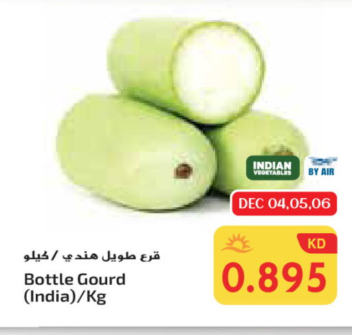 Gourd from India available at Grand Hyper in Kuwait - Ahmadi Governorate