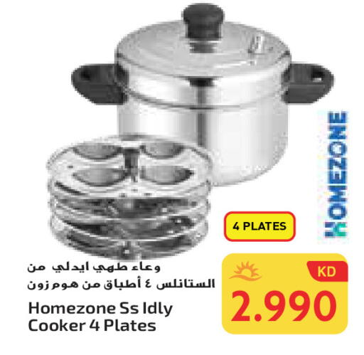 available at جراند هايبر in الكويت - محافظة الأحمدي