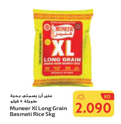 أرز بسمتي / برياني available at جراند هايبر in الكويت - محافظة الأحمدي