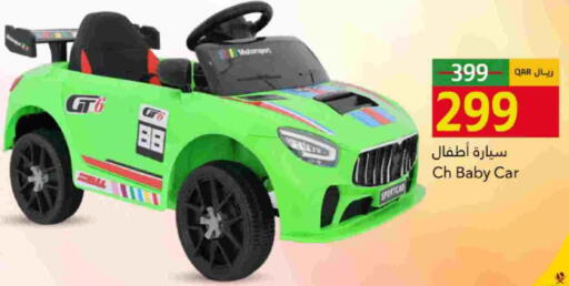 available at Gulf Food Center in Qatar - Al Wakra