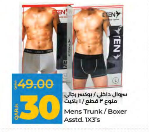 available at LuLu Hypermarket in Qatar - Al Wakra